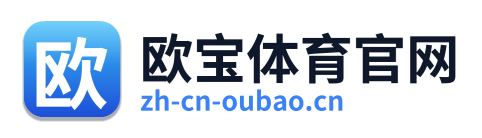 欧宝体育官网